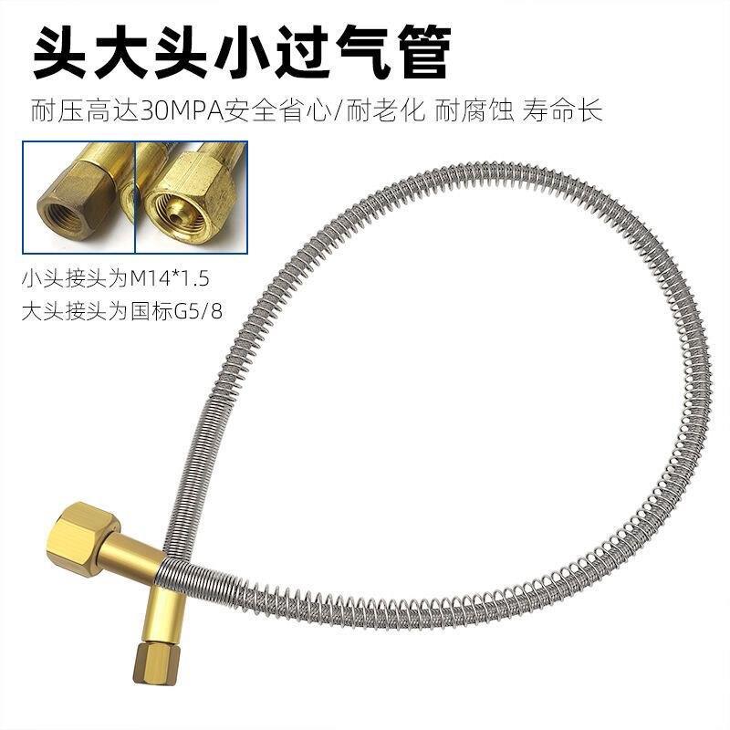 氧气氩气瓶高压导气管大瓶转小瓶充气过桥软管连接器氧气瓶过桥