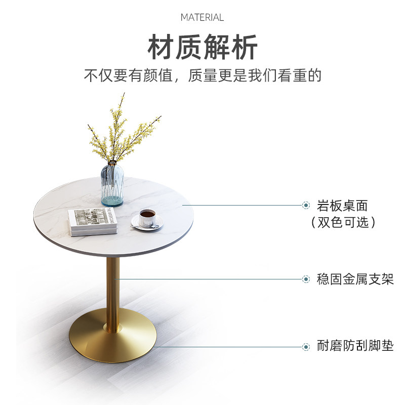 洽谈接待桌现代简约岩p板小餐桌大理石奶茶店桌阳台休闲小圆形桌