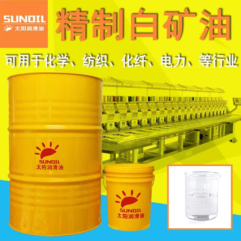 5号白矿油低味无色不伤手自动车牀精雕机切削冷却润滑PE塑胶调色