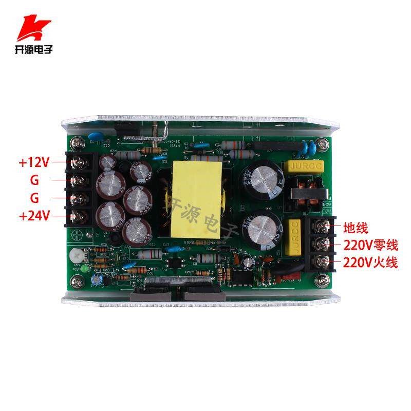 AC-DC大功率350W数字功放电源板 双路输出24V12V 36V12V 48V12V