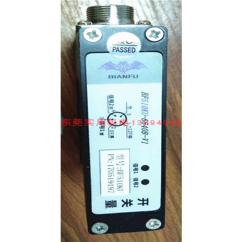 超声波传感器编福BF510KU高精度稳定模拟量探头跟边跟线纠偏电眼