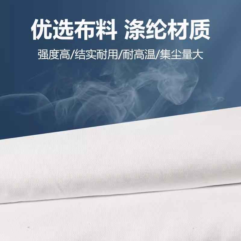 集尘袋环保粉尘收集防静电滤袋加厚透气聚酯纤维通用工业吸尘布袋