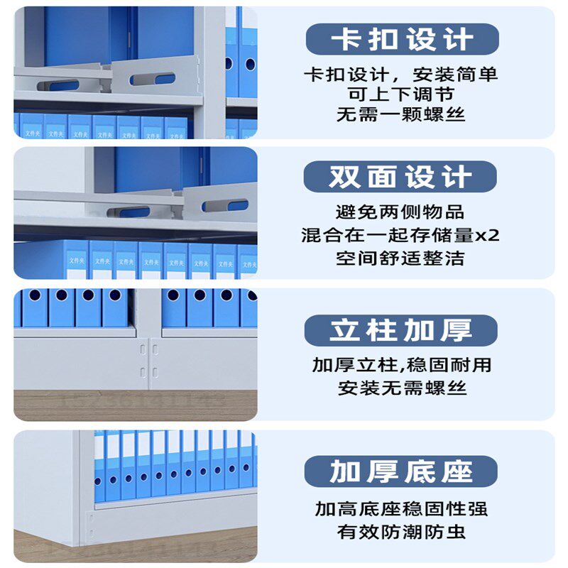 加厚凭证架档案架文件柜财务会计落地办公资料A4文件盒储物铁书架