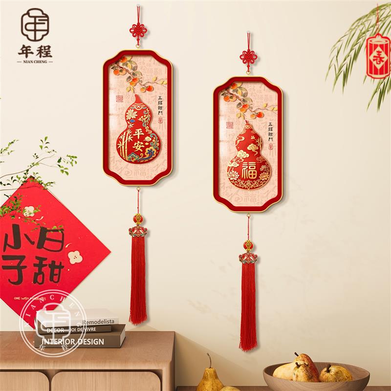 五福临门电视背景墙装饰画马年新款福字挂件寓意好新年喜庆中国结