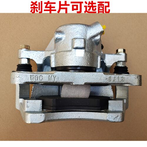 北汽威旺M20 M30 M35 306福瑞达M50S伽途前刹车分泵制动卡钳