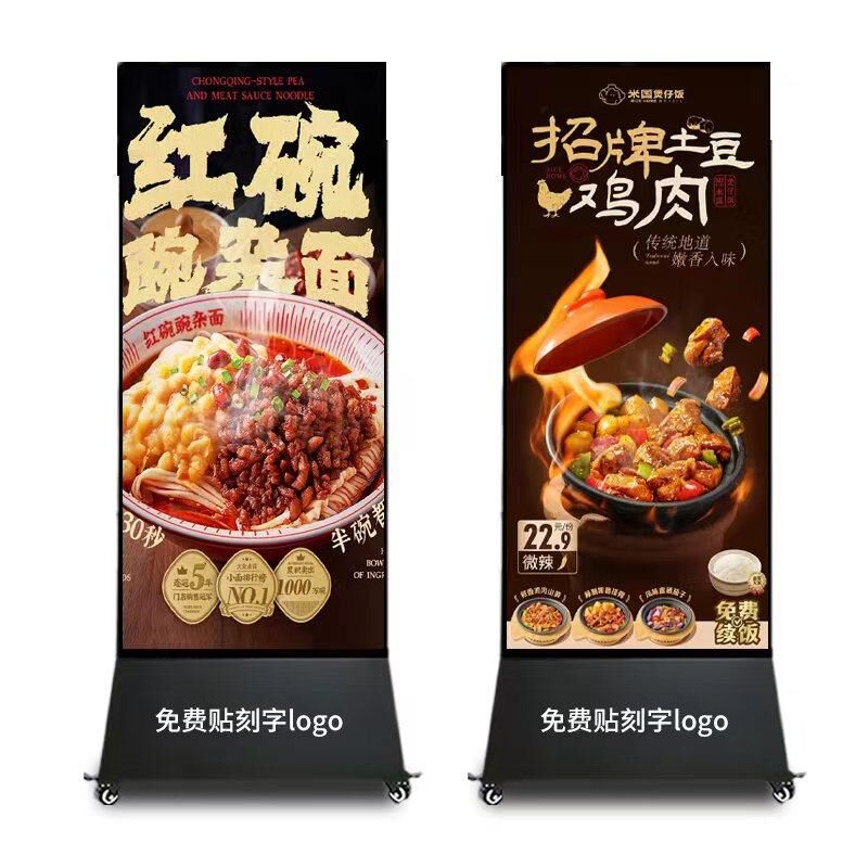 UV软膜灯箱广告牌户外卡布双面发光LED充电立式落地移动广告灯箱
