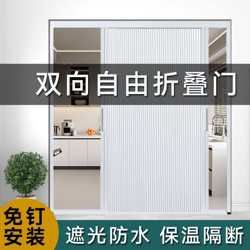 蜂巢帘折叠门推拉门隐形隔断空调门帘家用衣柜平移门房间楼梯挡风