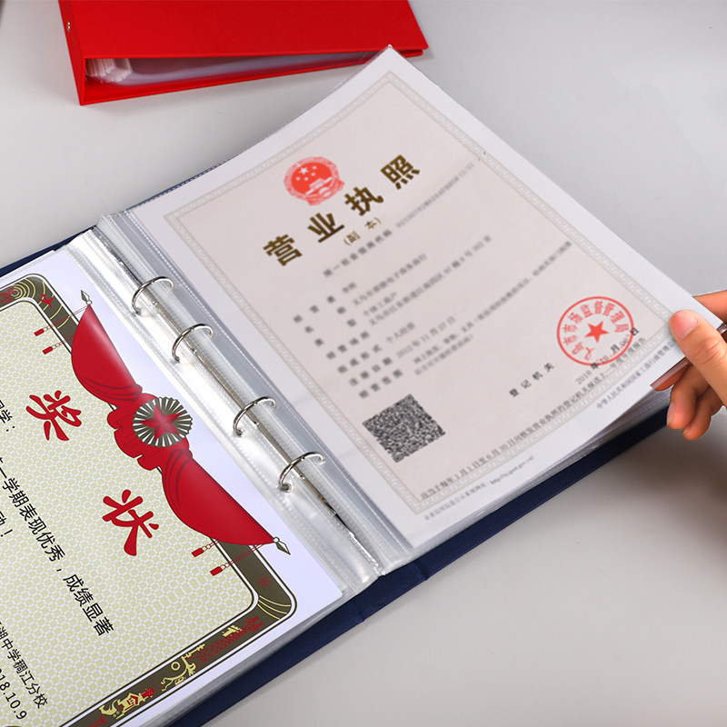 A4大号创意放荣誉收集册A5装奖状收藏夹收纳相册本收藏夹8开