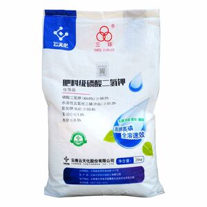 新【大户专享】磷酸二氢钾25kg 农用叶面肥50斤 云天化磷钾肥料