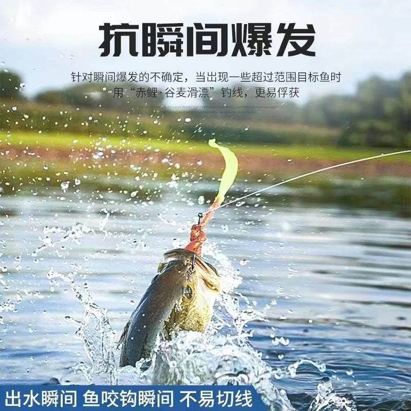 名刺谷麦钓线刺鲤150米滑漂逗钓鱼线水库野钓一捋即直前打竿大物