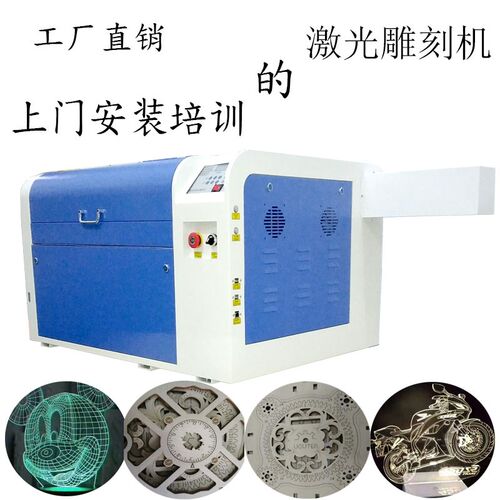 4060激光雕刻机创客教学航模6090激光切割机木板亚克力家用切割机