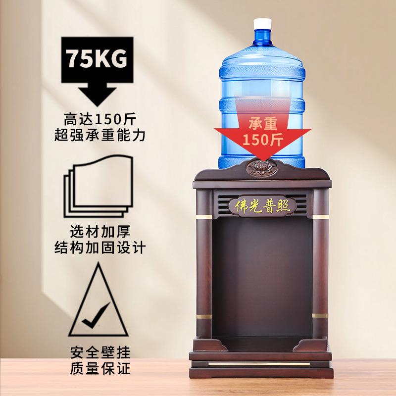 实木佛龛吊柜供奉观音菩萨佛像专用家用供桌挂墙神龛家用壁挂座台