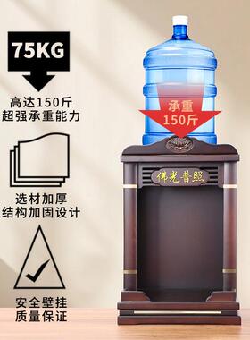 实木佛龛吊柜供奉观音菩萨佛像专用家用供桌挂墙神龛家用壁挂座台