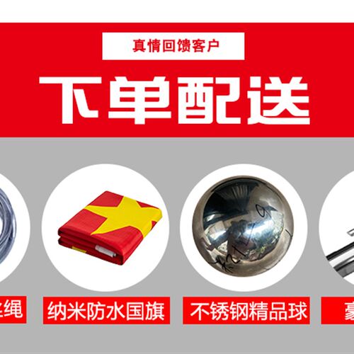 幼儿园移动底座棋杆升旗台活动底座带轮学校伸缩不锈钢6米8米9米
