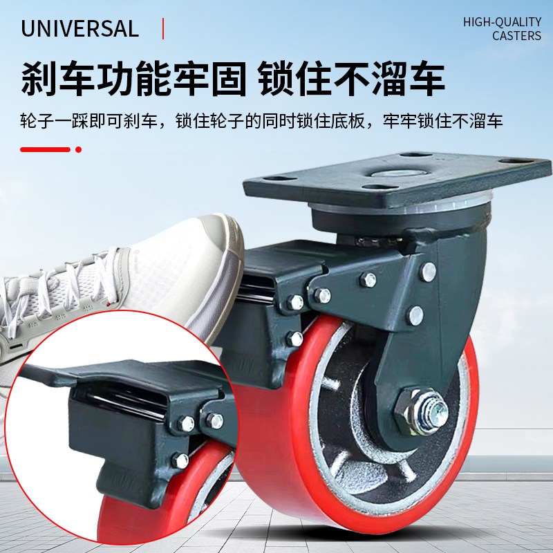 加厚超重型铁芯加宽PU轮耐磨抗压3吨5吨设备移动轮万向轮