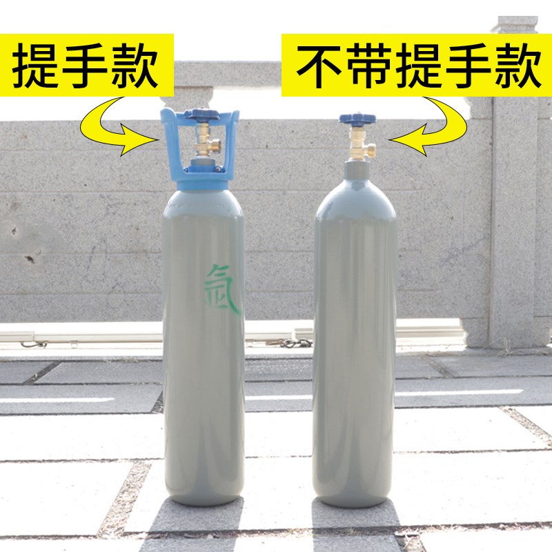 全钢无缝氩气瓶国标氩弧焊便携式氮气氧气二氧化碳瓶家用小型钢瓶