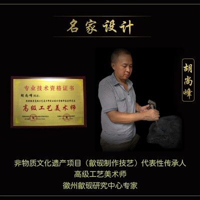 非遗名师作品/溪山访友/老坑眉纹天然原石砚台歙砚高档文房礼端砚