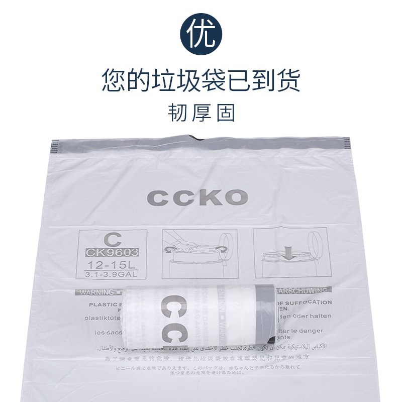 垃圾袋家用手提式抽绳家用加厚抽绳拉极袋实惠装厨房收纳厨余20l
