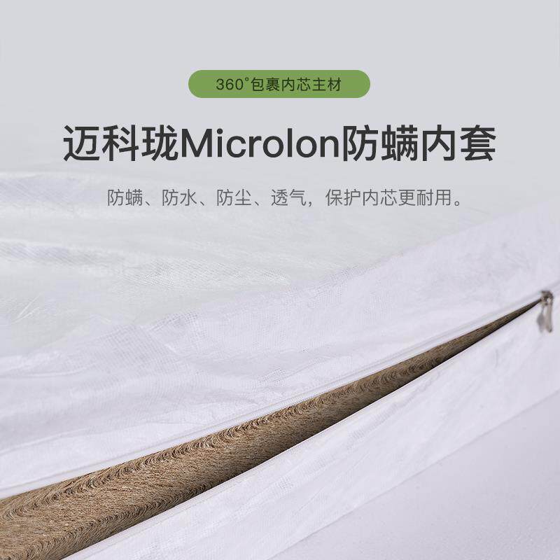 加硬床垫天然S型黄麻全棕榈垫护脊椎环保0胶天然乳胶薄棕垫可定制