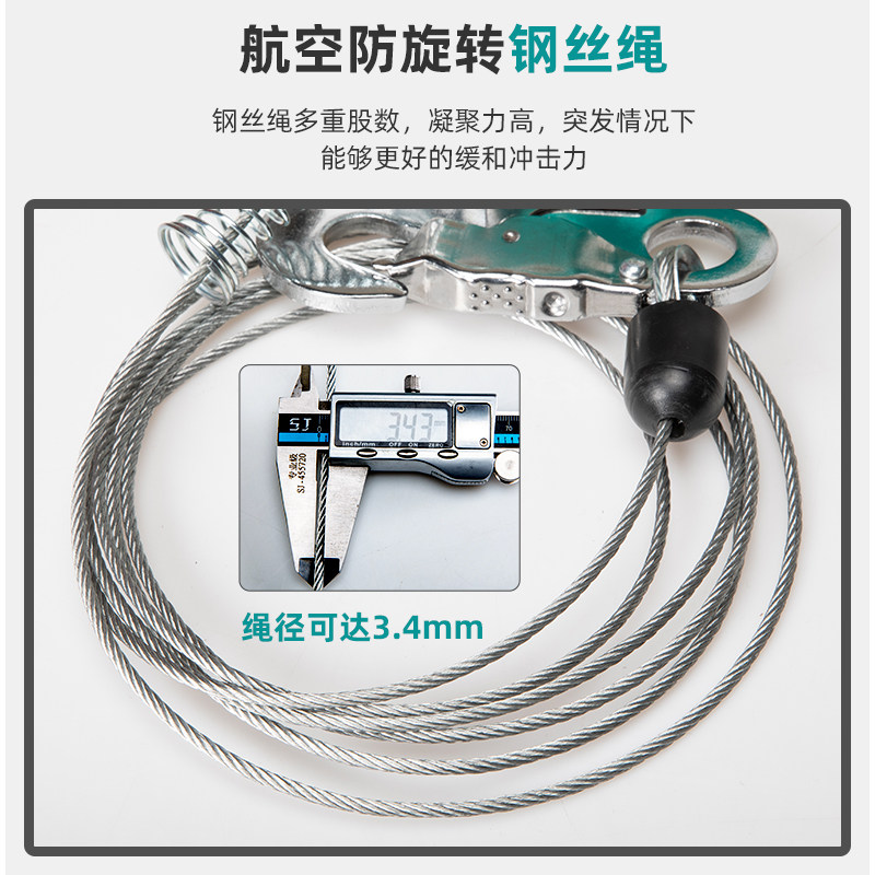 安全带速差防坠自控器高空作业装备安全绳伸缩防坠落缓冲包保险绳