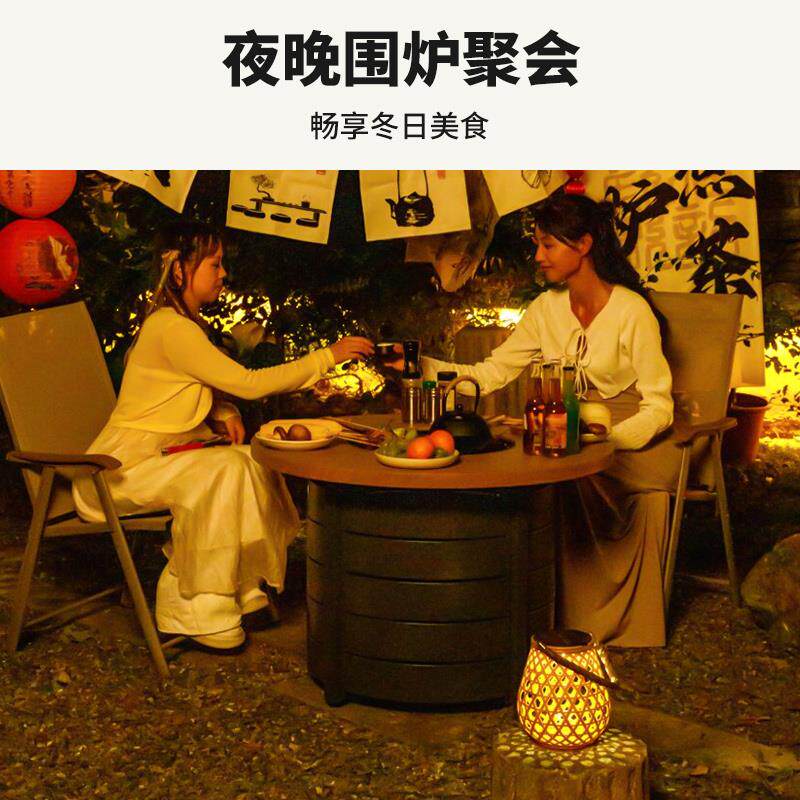 围炉煮茶套装器具室内家用烤火炉子取暖烧炭盆2025新款烤火一体桌