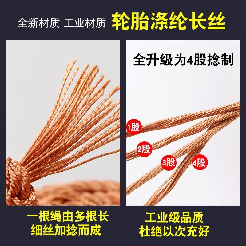 货车网绳不吸水轮胎线网罩耐磨加粗封车网子防护网尼龙网安全网绳