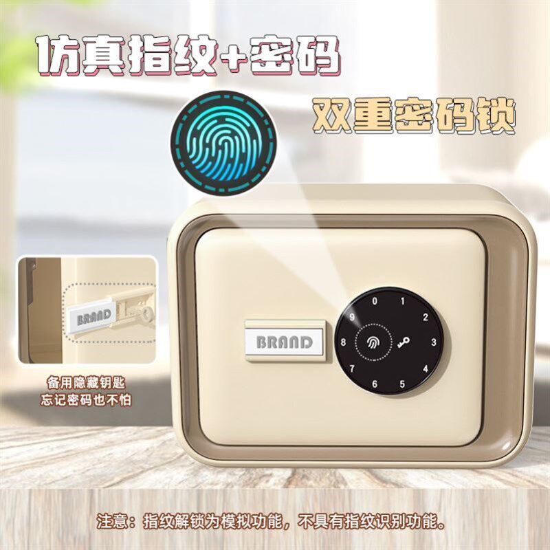 儿童密码保险柜家用小型机械密码锁储蓄罐电动密码箱存钱罐配钥匙