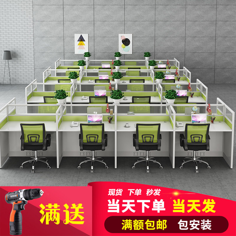 电话销售办公室小桌子屏风职员办公桌组合隔断卡座卡位员工工位桌