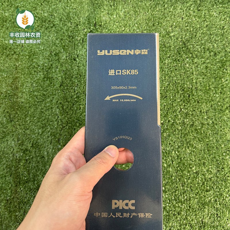 宇森割草机刀片加厚一字锰钢进口合金打草机配件sk85加硬除草工具图片