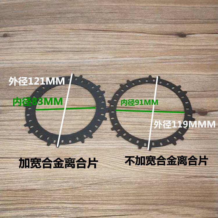 摩托车金属离合器小古总成 CG125 150 175 200 300全铁离合芯7片