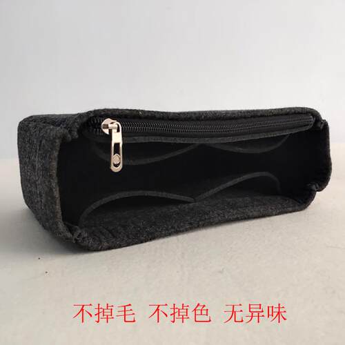 soft trunk软盒子定型内胆mini单肩包收纳包撑毛毡定做定制包中包