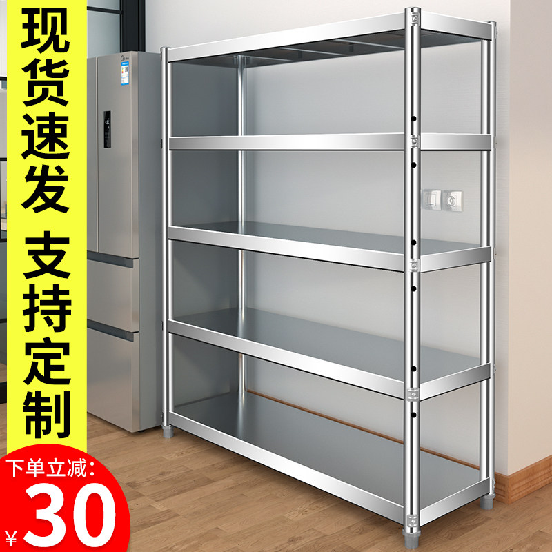 不锈钢厨房置物架落地收纳储物架家用多层橱柜货架五层仓库整理架