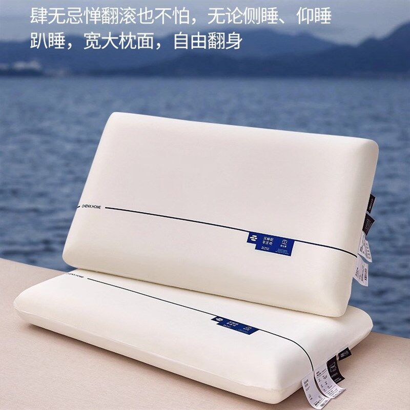 良品拾光超柔K80气凝枕云朵慢回弹记忆枕单人护颈枕头宿舍枕芯11