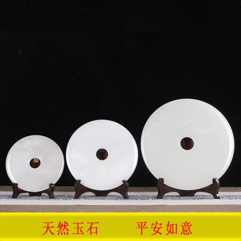 平安扣摆件天然玉石摆设玉扣怀古玉器玉璧家居玄关电视柜装饰礼品
