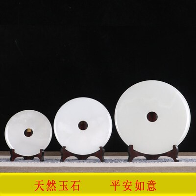 平安扣摆件天然玉石摆设玉扣怀古玉器玉璧家居玄关电视柜装饰礼品