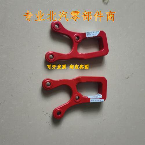 北京汽车北汽BJ40PLUS前拖车钩新款BJ40C后拖车勾牵引钩原厂