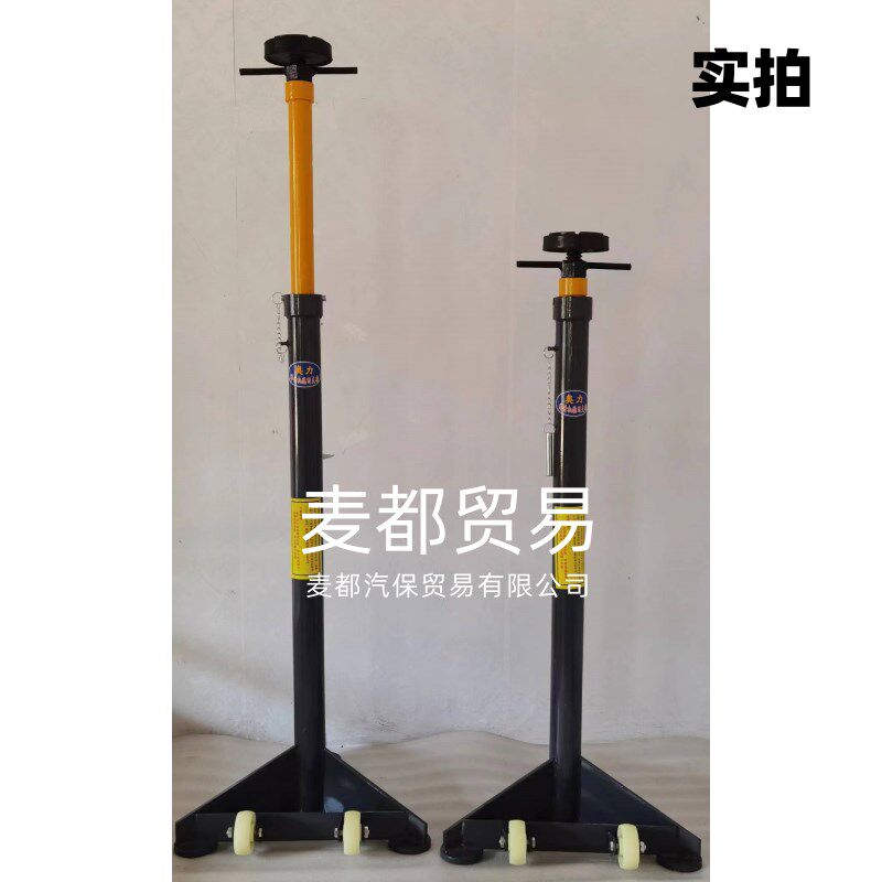 举升机安全支架升降机托架发动机变速箱支撑架手动调节安全立杆