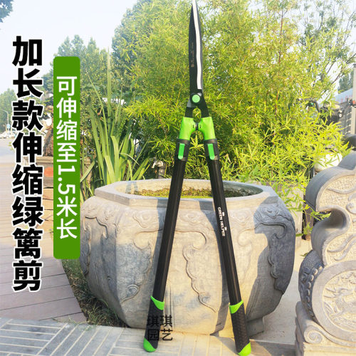 台湾助友1.5米加长伸缩草坪绿篱剪园林修造型整枝大平剪收缩加长