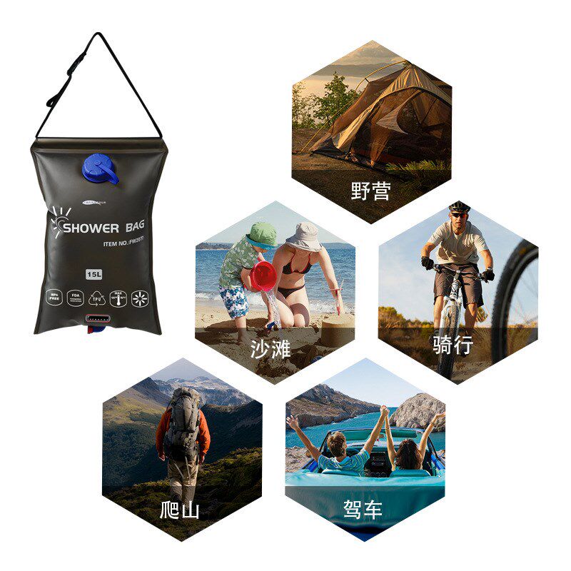 户外太阳能晒水袋便携式折叠水袋加厚大容量野外露营洗澡沐浴专用