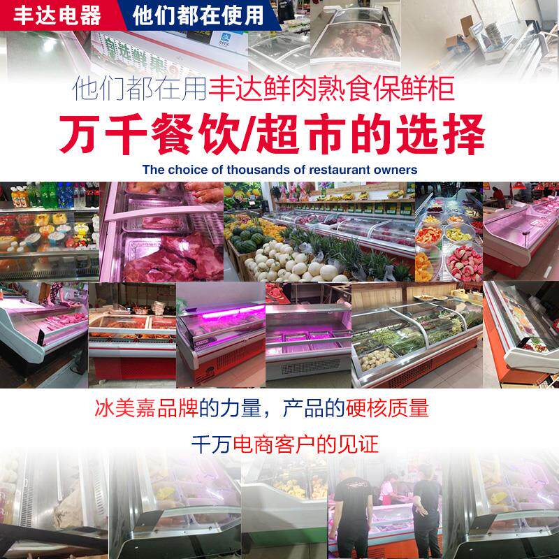风冷鲜肉展示柜冷藏卤菜熟食柜商用超市牛羊猪肉柜生鲜水果保鲜柜