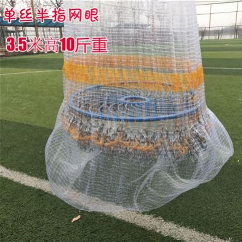 手工大力马飞盘撒网渔网 带兜易抛式手抛网捕鱼工具