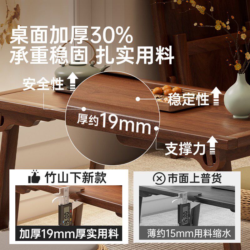 飘窗小桌子阳台小茶桌2025新款折叠茶几实木榻榻米炕桌小型泡茶桌