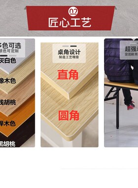 双层加厚折叠培训桌会议桌长条桌活动桌办公桌IBM书桌简易摆摊桌