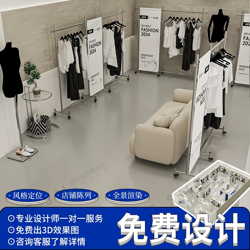 女装店货架展示架落地式带轮可移动挂衣架服装店不锈钢陈列架侧挂