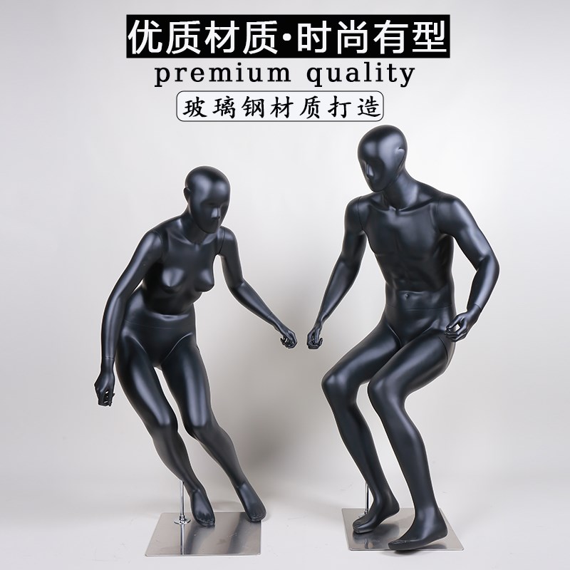哑黑男女全身滑雪运动模特道具服装店橱窗展示架滑雪姿势运动模特