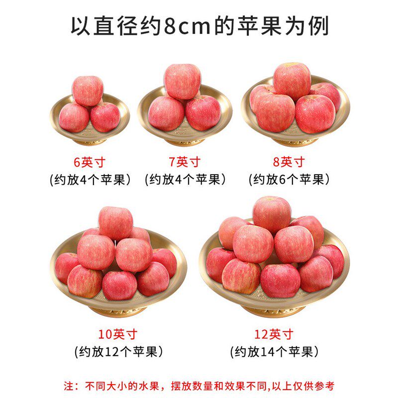 纯黄铜供盘佛前家用新款贡盘果盘供果供奉仙家菩萨财神爷供果盘