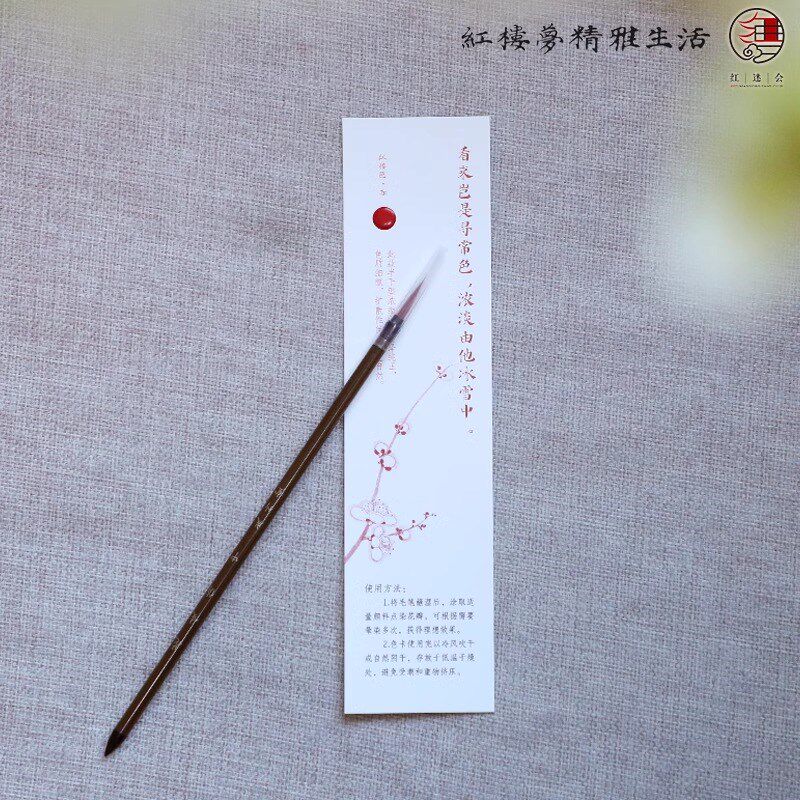 红楼梦梅花九九消寒图卷轴挂画古典国风水墨涂色画卷创意文艺礼物