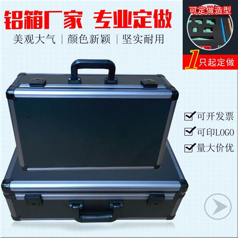 定做铝合金箱手提黑色仪器设备箱防震航空箱订制拉杆工具器材箱子