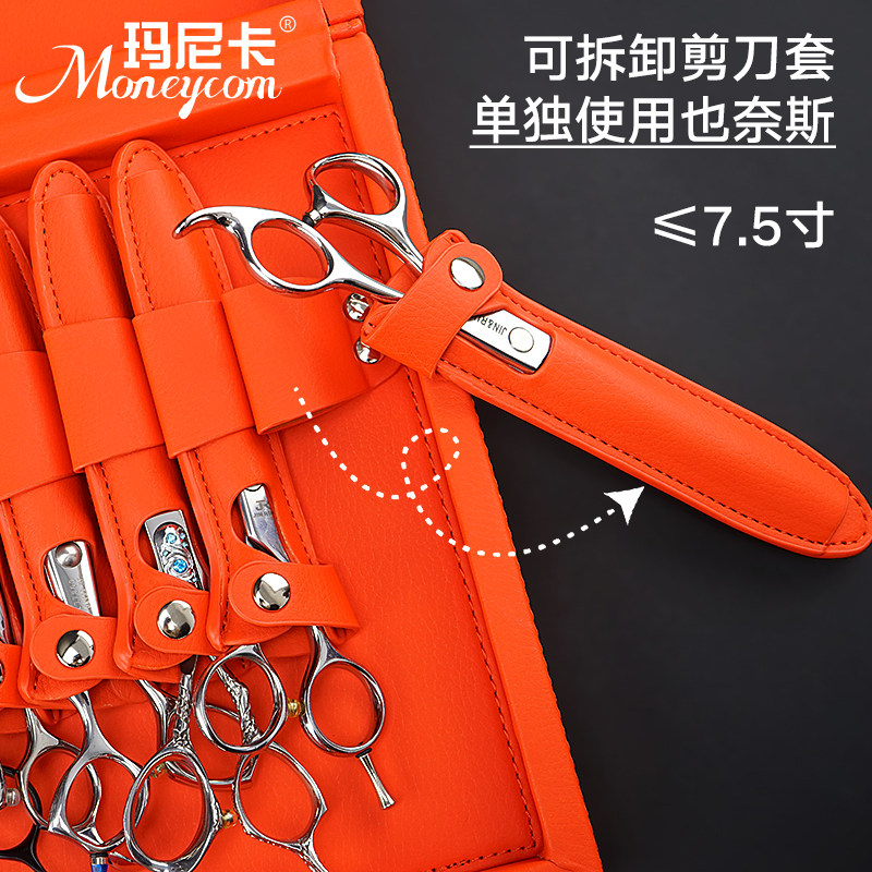 真皮美发师剪刀盒宠物发型师收纳盒理发剪刀工具包宠物剪刀工具盒