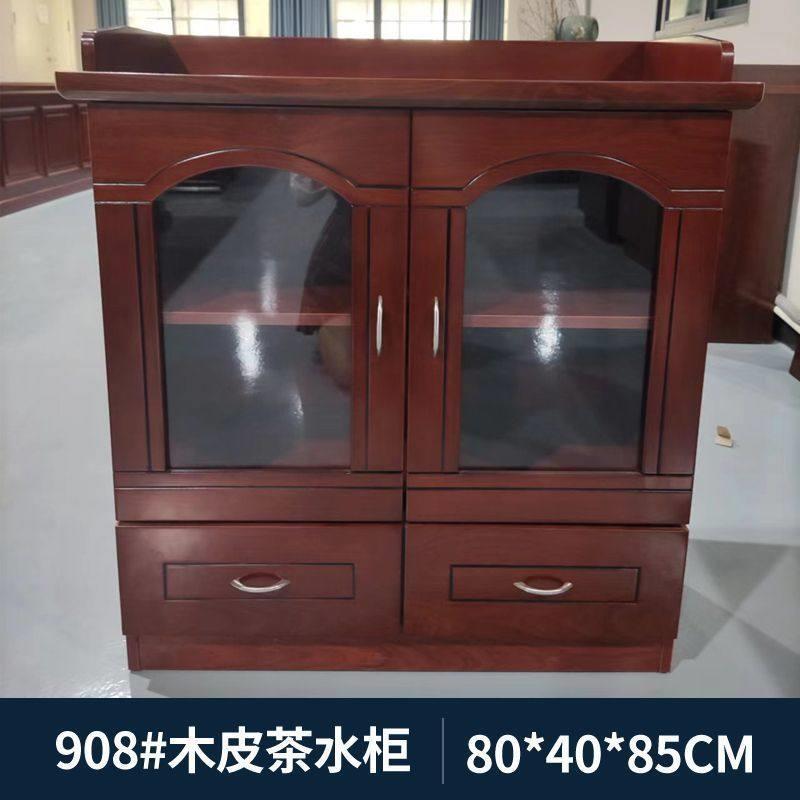 办公茶水柜多功能两门茶水柜开门式茶水柜储物柜办公室边柜矮柜